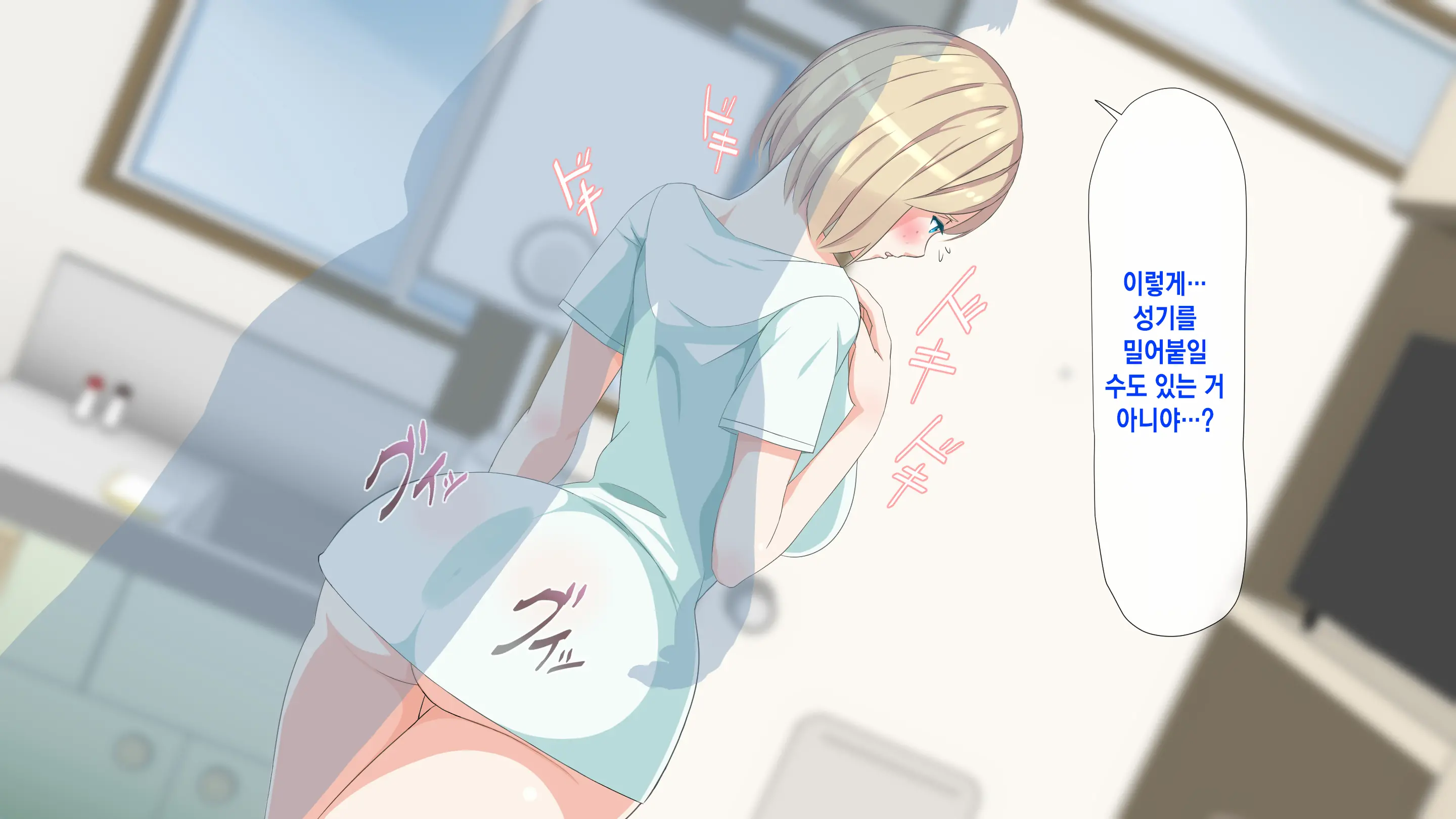Gaikokujin Staff Ga Musekinin Gomunashi Sex O Nedattekite Komarun Da!! | 외국인 스태프가 무책임노콘섹스를 졸라대서 곤란하다!!